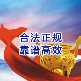 牟定讨账公司